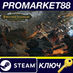 * Pathfinder: Kingmaker Explorer Edition EU Steam КЛЮЧ