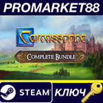 *Carcassonne Collection Bundle Steam КЛЮЧ *GLOBAL