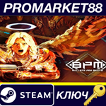 * BPM: BULLETS PER MINUTE Steam КЛЮЧ * GLOBAL