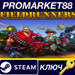 * Fieldrunners Steam КЛЮЧ * GLOBAL