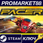 * Pacer Steam КЛЮЧ * GLOBAL