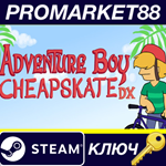 *Adventure Boy Cheapskate DX Steam КЛЮЧ *GLOBAL