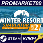 * Winter Resort Simulator Season 2 Complete Edition Ste