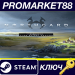 * Northgard - Nidhogg, Clan of the Dragon DLC EU Steam