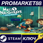 *Hello Neighbor: Hide and Seek EU Steam КЛЮЧ *ЕВРОПА