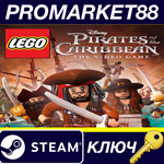 * LEGO Pirates of the Caribbean: The Video Game EU Stea