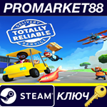 *Totally Reliable Delivery Service Steam КЛЮЧ *GLOBAL