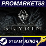 * The Elder Scrolls V: Skyrim Special Edition RU Steam