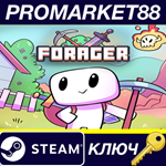 * Forager ROW Steam КЛЮЧ * ЕВРОПА