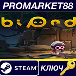 * Biped EU Steam КЛЮЧ * ЕВРОПА