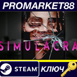 * SIMULACRA EU Steam КЛЮЧ * ЕВРОПА