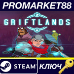 * Griftlands Steam КЛЮЧ * GLOBAL