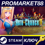 *Love n War: Hero by Chance II Steam КЛЮЧ *ЕВРОПА