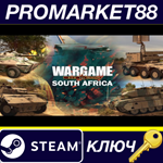 * Wargame Red Dragon - Nation Pack: South Africa DLC St