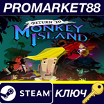 *Return to Monkey Island EU Steam КЛЮЧ *ЕВРОПА