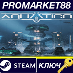 * Aquatico Steam КЛЮЧ * GLOBAL