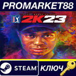 *PGA Tour 2K23 Tiger Woods Edition Steam КЛЮЧ *GLOBAL