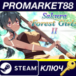 * Sakura Forest Girls 2 Steam КЛЮЧ * GLOBAL