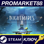 * Little Nightmares II Deluxe Edition EU Steam КЛЮЧ