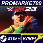 * WWE 2K23 Steam КЛЮЧ * ЕВРОПА