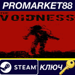 * The Voidness - Lidar Horror Survival Game Steam КЛЮЧ