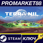 * Terra Nil Steam КЛЮЧ * GLOBAL