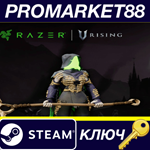 *V Rising - Razer Serpent Pack DLC Steam КЛЮЧ *GLOBAL