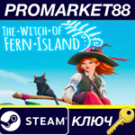 * The Witch of Fern Island Steam КЛЮЧ * GLOBAL