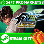 ** THE KING OF FIGHTERS XIII GLOBAL MATCH STEAM GIFT