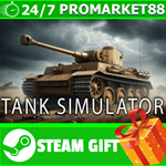 **ВСЕ СТРАНЫ+РОССИЯ** Tank Simulator STEAM GIFT