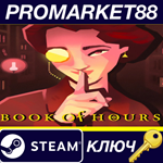 * Book of Hours Steam КЛЮЧ * GLOBAL