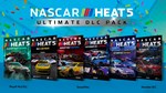 *NASCAR Heat 5 - Ultimate Pass DLC Steam КЛЮЧ *ЕВРОПА