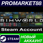 * RimWorld Steam АККАУНТ НОВЫЙ +ПОЧТА*