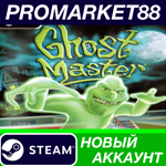 * Ghost Master Steam АККАУНТ НОВЫЙ +ПОЧТА*