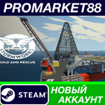 * Stormworks: Build and Rescue Steam АККАУНТ +ПОЧТА*