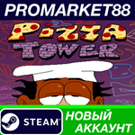 * Pizza Tower Steam АККАУНТ НОВЫЙ +ПОЧТА*