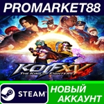 * THE KING OF FIGHTERS XV Steam АККАУНТ +ПОЧТА*