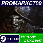 * New World Deluxe Edition Steam АККАУНТ +ПОЧТА*