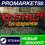 * POSTAL 4: No Regerts Steam АККАУНТ НОВЫЙ+ПОЧТА