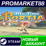 * My Time At Portia Steam АККАУНТ НОВЫЙ+ПОЧТА