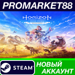 * Horizon Zero Dawn Remastered Bundle Steam АККАУНТ