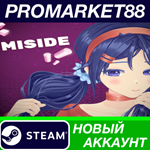 * MiSide Steam АККАУНТ НОВЫЙ +ПОЧТА*