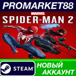 * Marvel´s Spider-Man 2 Steam АККАУНТ НОВЫЙ+ПОЧТА