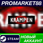 * KRAMPEN Steam АККАУНТ НОВЫЙ +ПОЧТА*