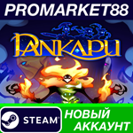 * Pankapu Complete Edition Steam АККАУНТ +ПОЧТА*