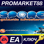 *Spore: Galactic Adventures DLC EA App КЛЮЧ *GLOBAL