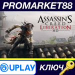 * Assassin´s Creed Liberation HD EU Ubisoft Connect КЛЮ