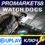 * Watch Dogs Ubisoft Connect КЛЮЧ * GLOBAL