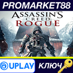 *Assassin´s Creed Rogue EU Ubisoft Connect КЛЮЧ *ЕВРОП