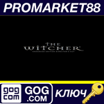 * The Witcher: Enhanced Edition Director´s Cut GOG КЛЮЧ